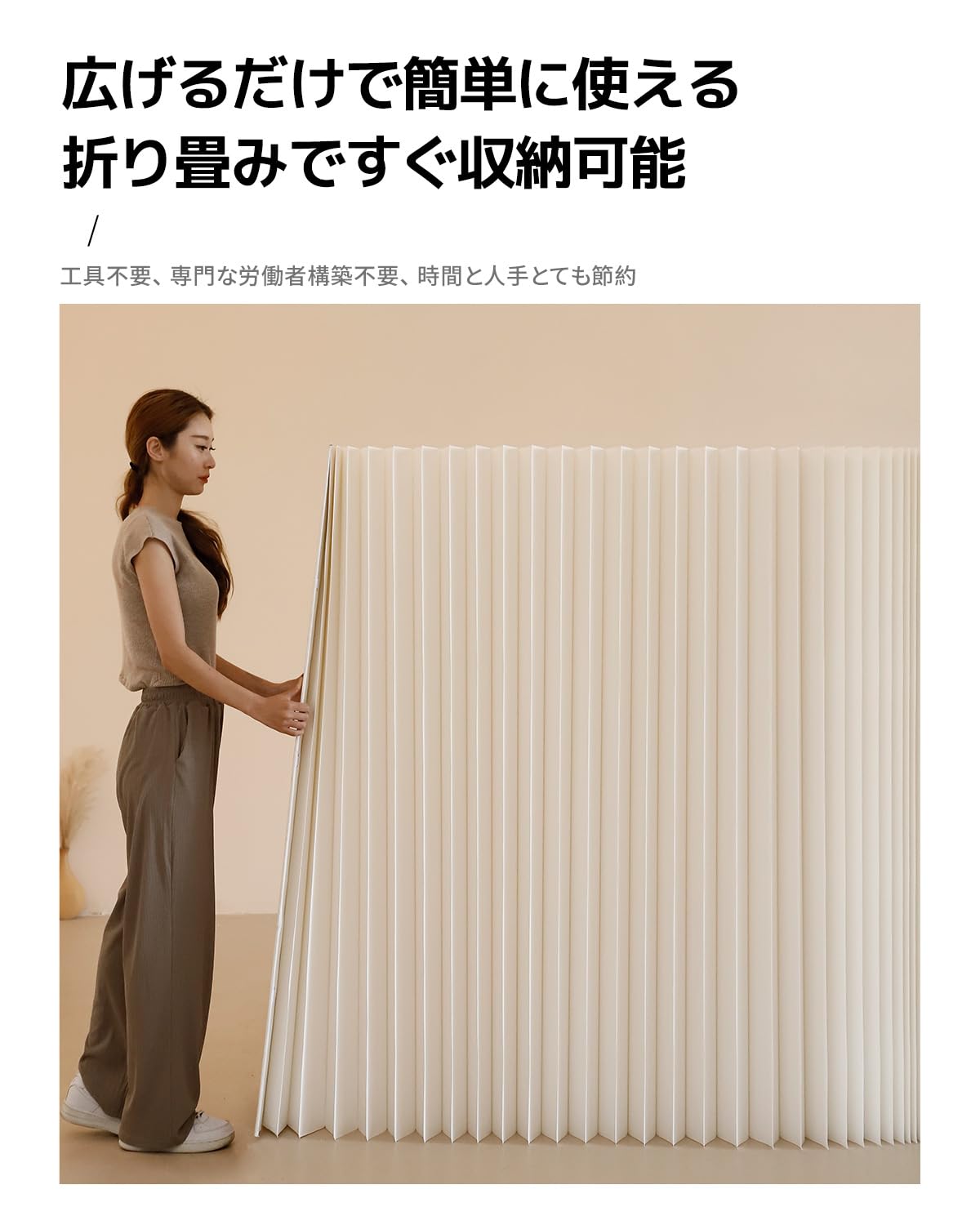 ブラックパーテーション間仕切り折り畳み式高さ1.8ｍ長さ2-3ｍ組立不要ついたて ブラックパーテーション間仕切り折り畳み式高さ1.8m長さ2-3m